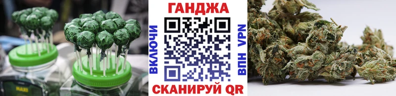 Canna-Cookies конопля  Кинель 