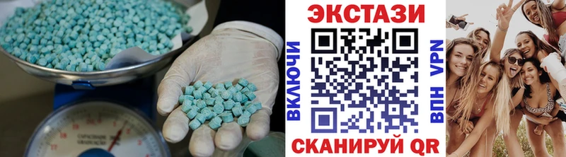 Экстази таблы  дарнет шоп  Кинель 