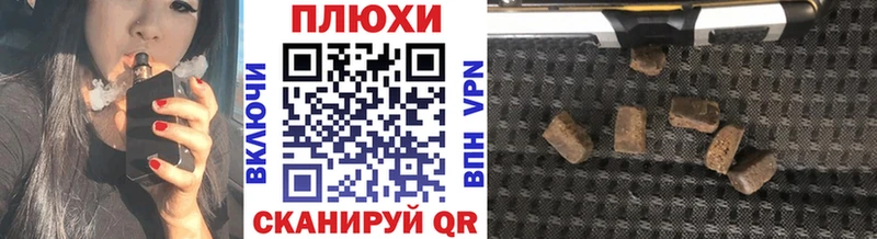 ГАШИШ гарик  продажа наркотиков  Кинель 