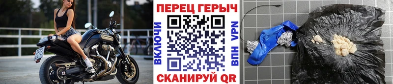 даркнет телеграм Кинель Героин афганец