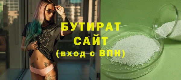 мефедрон Богородск