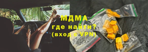 гашиш Богданович