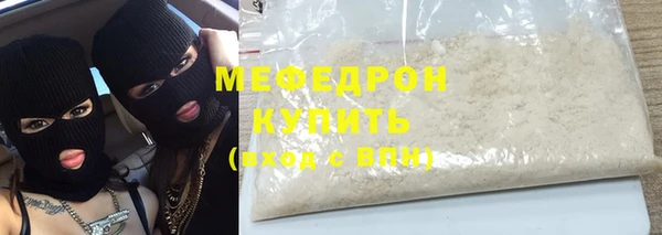 мефедрон Богородск