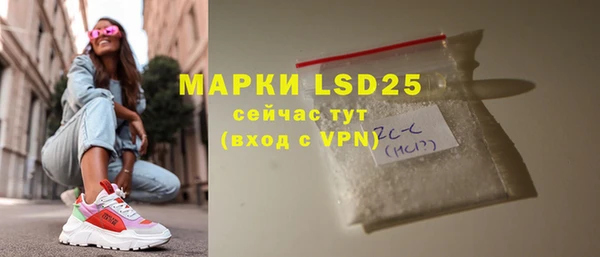 мефедрон Богородск