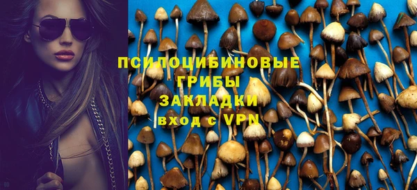 мефедрон Богородск