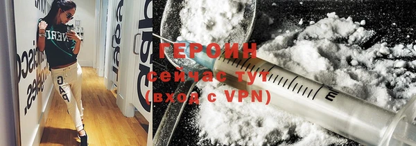 трава Верея