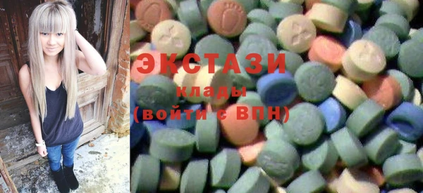 mdma Белокуриха