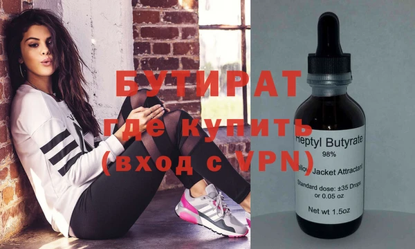 ALPHA-PVP Верхнеуральск