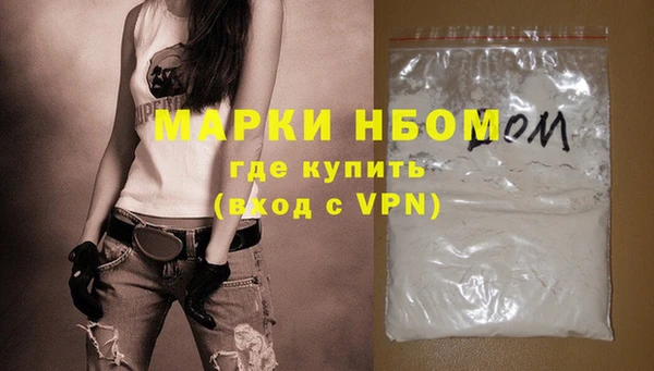 трава Верея