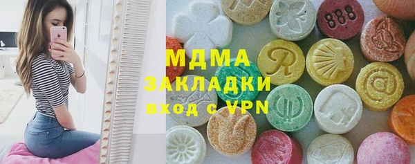 дурь Верхний Тагил