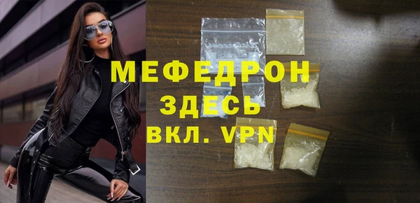 дурь Верхний Тагил