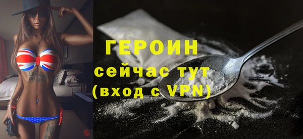 дживик Богородицк
