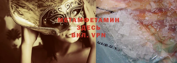 ALPHA-PVP Верхнеуральск