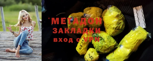 гашиш Богданович