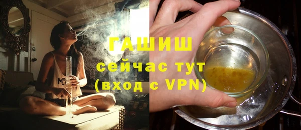 ALPHA-PVP Верхнеуральск