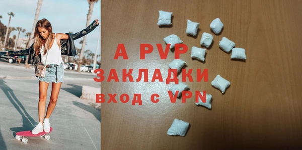 трава Верея