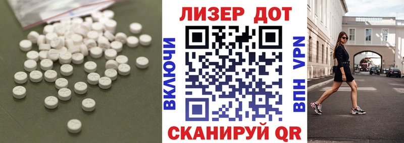 ЛСД экстази ecstasy  Кинель 