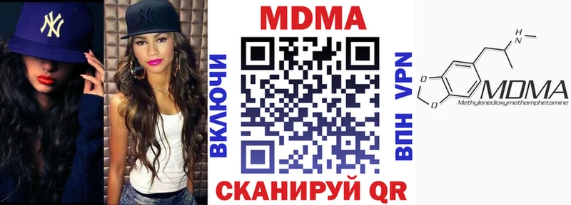 МДМА Molly  Кинель 
