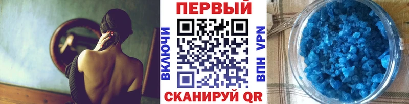 Первитин Methamphetamine  цены   Кинель 