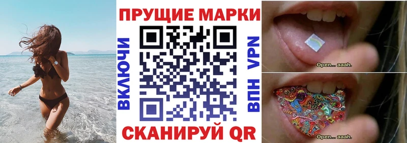 МЕГА ONION  Кинель  Марки N-bome 1500мкг 