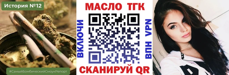 купить   Кинель  hydra ссылки  ТГК концентрат 